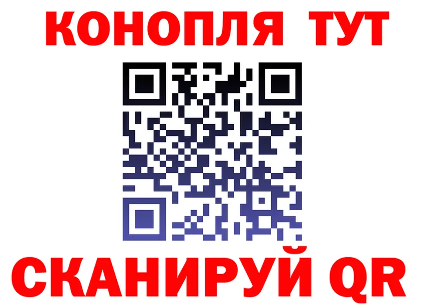 Canna-Cookies марихуана ТОР маркетплейс мега Москва