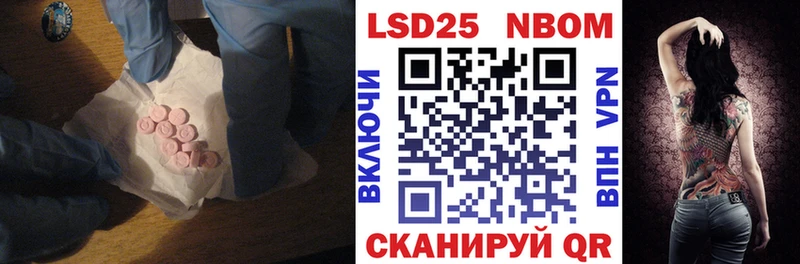 сайты даркнета формула  Москва  LSD-25 экстази ecstasy  купить  цена 