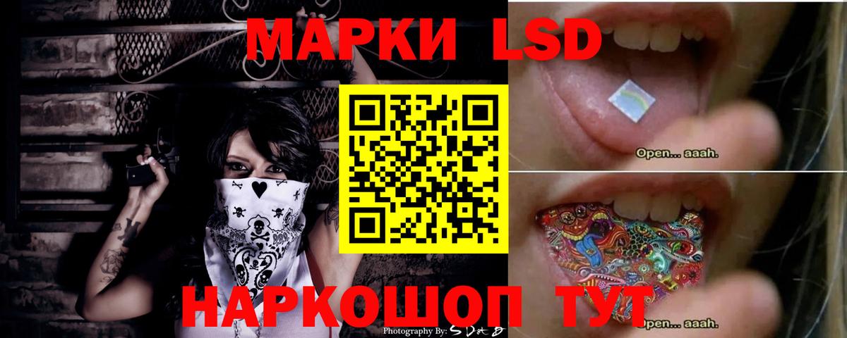 Лсд 25 экстази  Лсд 25 экстази ecstasy  Вход с VPN  Москва 