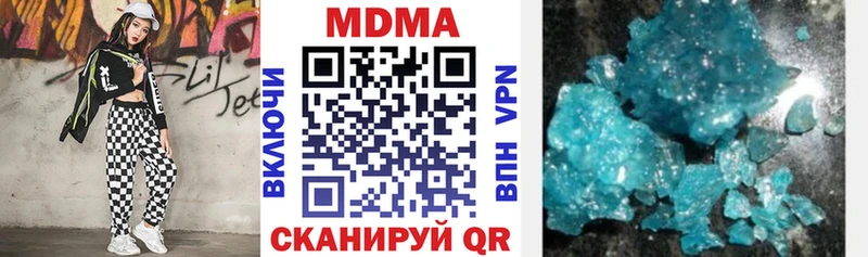 MDMA crystal  Москва 