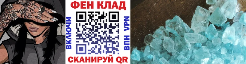 хочу   Москва  Метамфетамин кристалл 