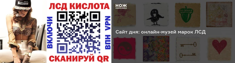 Наркотические марки 1,8мг  Москва 