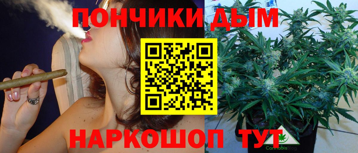 Каннабис гибрид Москва